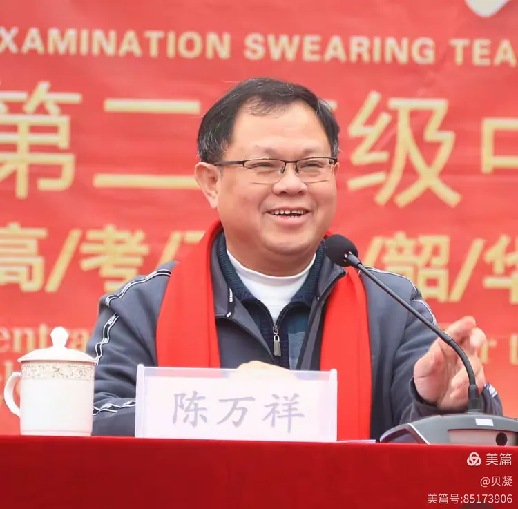 —2024届南丹县第二高级中学高考誓师大会